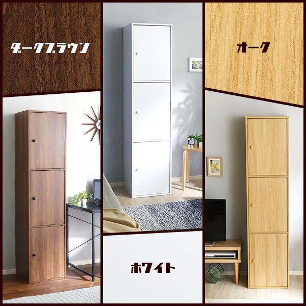 マルチカラーボックス3D【NEST.】3ドアタイプ |  | 02