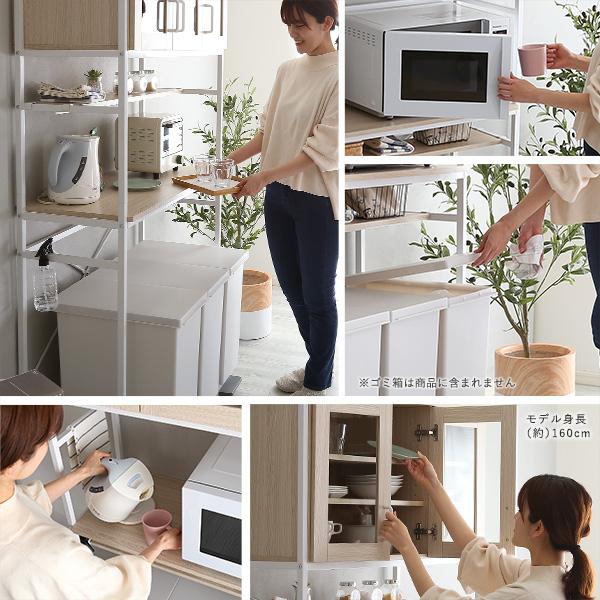 さわやかなオシャレゴミ箱上ラック ワイドタイプ【Frais-フレ-】の画像