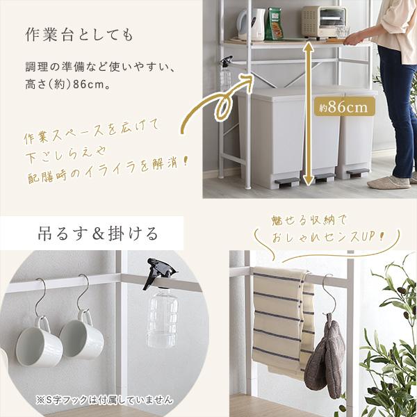 さわやかなオシャレゴミ箱上ラック ワイドタイプ【Frais-フレ-】の画像