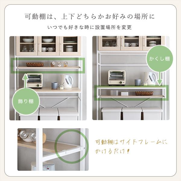さわやかなオシャレゴミ箱上ラック ワイドタイプ【Frais-フレ-】の画像