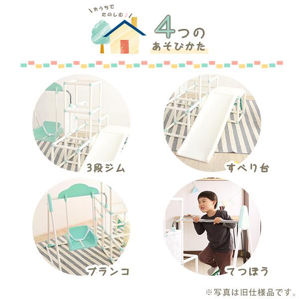 室内でものびのび遊べる！　1台4役の室内ジャングルジム【Favina-ファビーナ-】 |  | 03