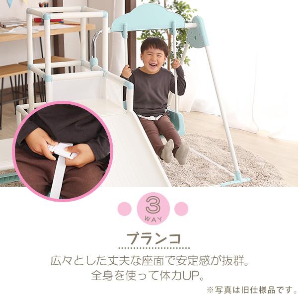 室内でものびのび遊べる！　1台4役の室内ジャングルジム【Favina-ファビーナ-】 |  | 06
