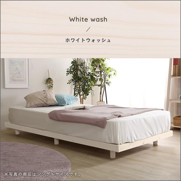 北欧インテリア 天然木すのこベッド ダブル【ヒュッゲ-Hygge