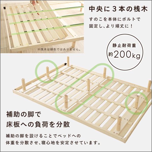 北欧インテリア 天然木すのこベッド ダブル【ヒュッゲ-Hygge