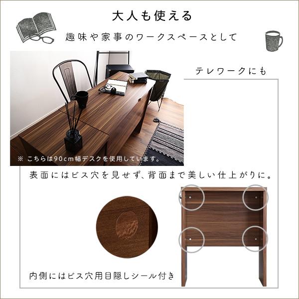 シンプルデスク60cm幅+サイドラック30cm幅セット【LULUTE-ルルテ