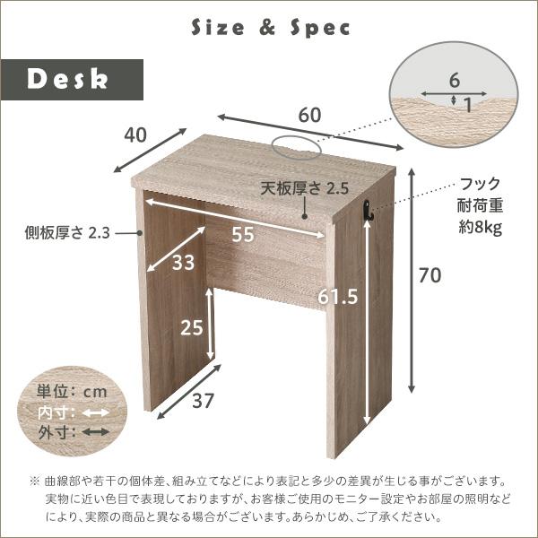 シンプル デスク 60cm幅 サイドラック 2点ット LULUTE ルルテ シンプルデスク60cm幅+サイドラック30cm幅セット【LULUTE ルルテ