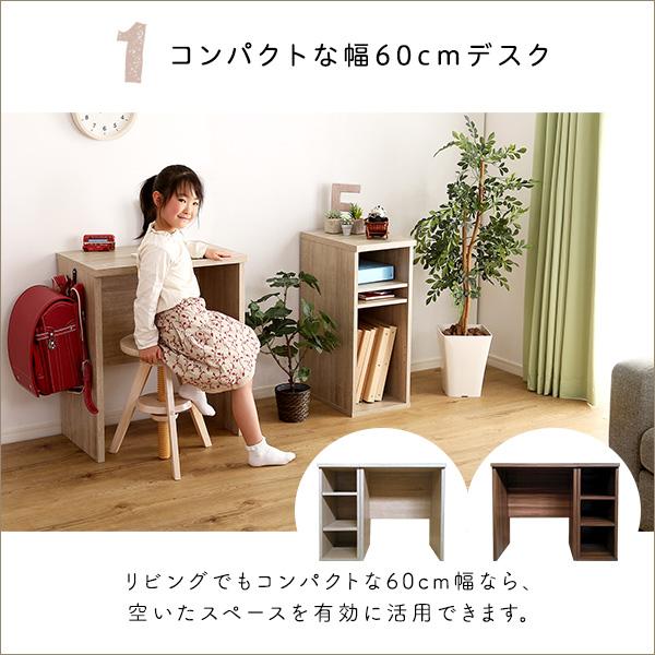 シンプルデスク60cm幅+サイドラック30cm幅セット【LULUTE-ルルテ
