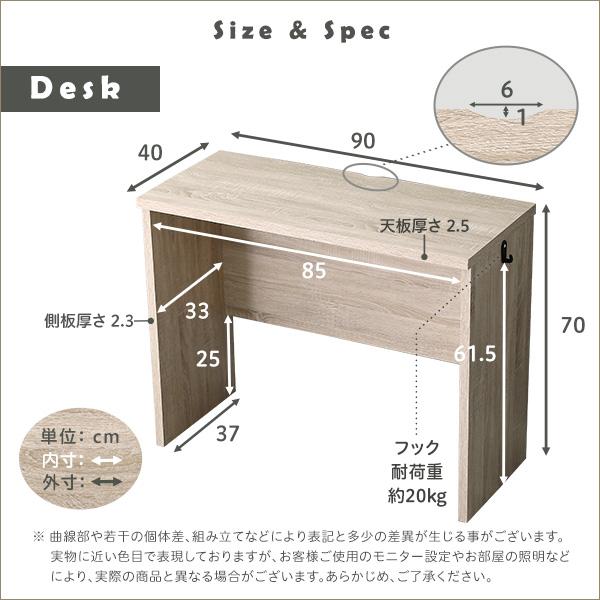 シンプルデスク90cm幅+サイドラック30cm幅セット【LULUTE-ルルテ-】 シンプルデスク90cm幅+サイドラック30cm幅セット【LULUTE ルルテ
