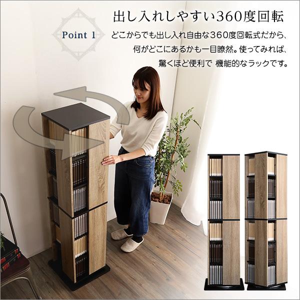 回転ブックラック6段【Kerbr-ケルブル-】 |  | 05