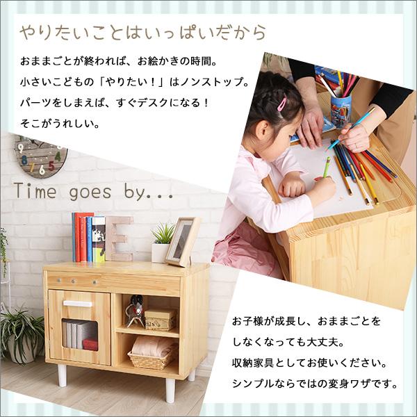 ままごとキッチン　知育玩具　天然木製　【Michelle-ミシェル】 |  | 09