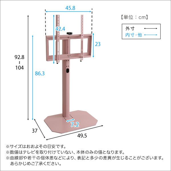 安いそれに目立つ 大人かわいいインテリア 八角壁寄せテレビスタンド ロータイプ 【Rosalie -ロザリー-】