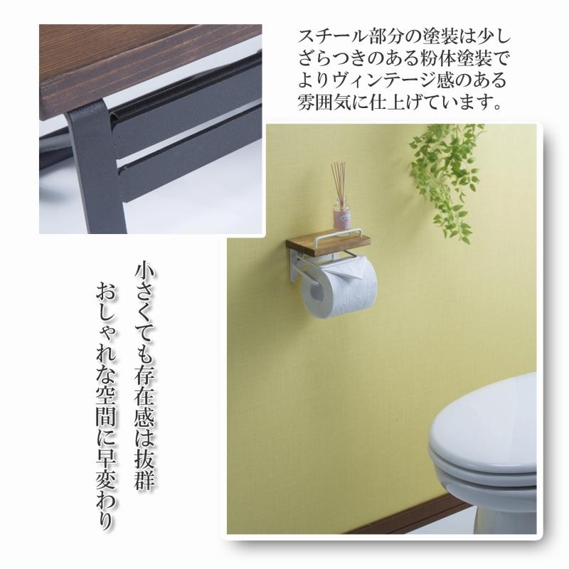 トイレットペーパーホルダー（シングルタイプ）天然木　SIN-10 |  | 04