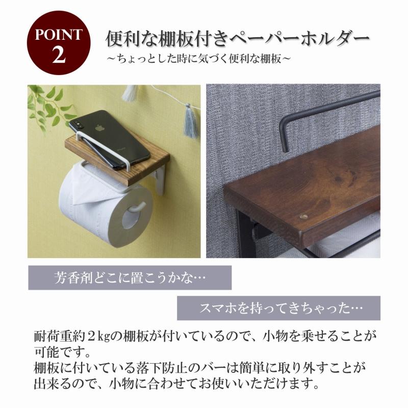 トイレットペーパーホルダー（シングルタイプ）天然木　SIN-10 |  | 05