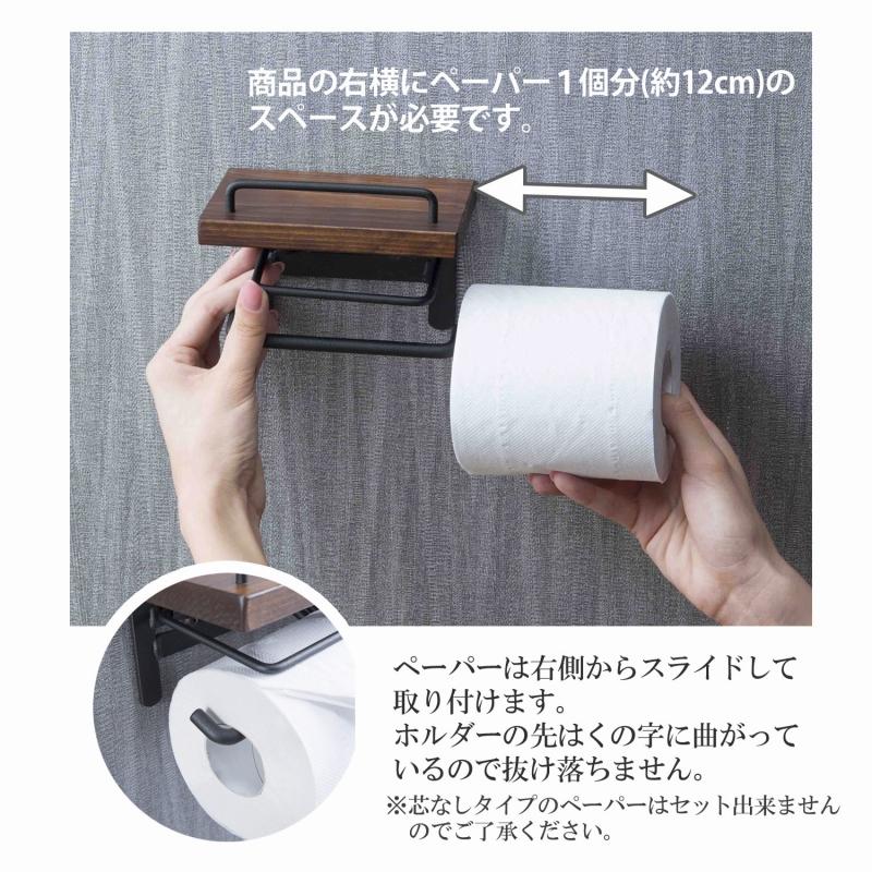 トイレットペーパーホルダー（シングルタイプ）天然木　SIN-10 |  | 07