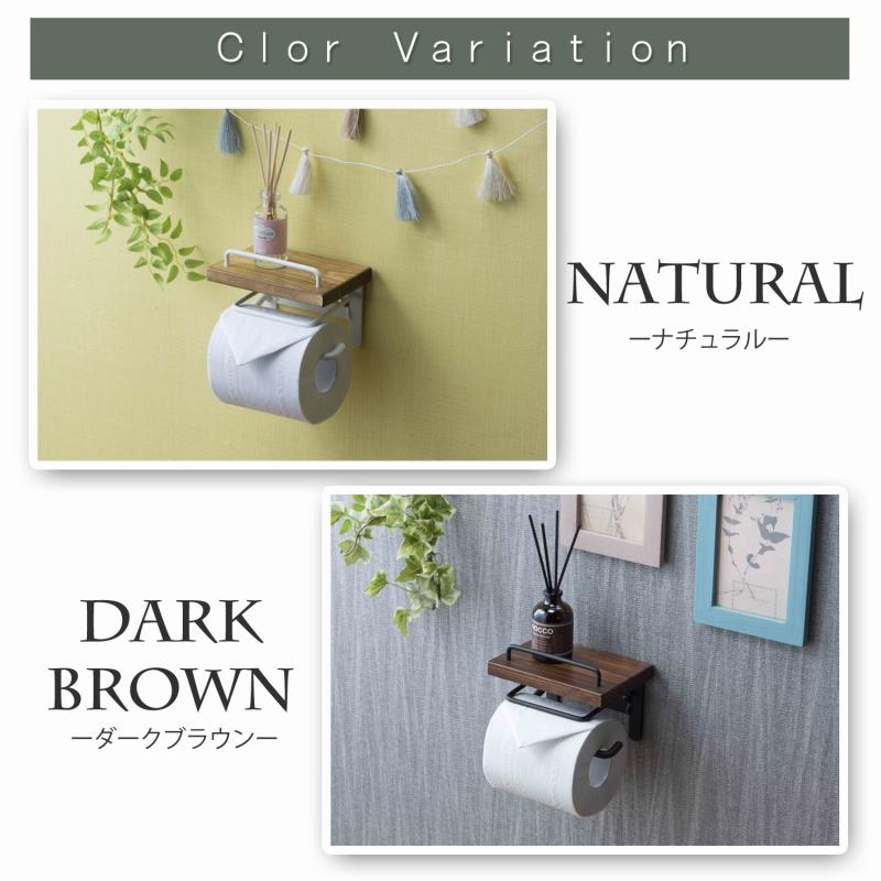 トイレットペーパーホルダー（シングルタイプ）天然木　SIN-10 |  | 08