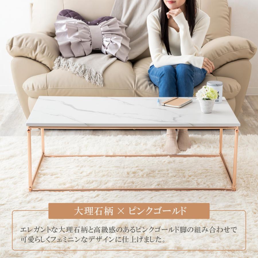 リビングテーブル（ピンクゴールドメッキ仕上げ）SIN-1101 PG |  | 01