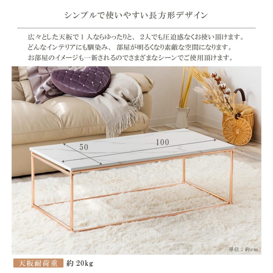 リビングテーブル（ピンクゴールドメッキ仕上げ）SIN-1101 PG |  | 02