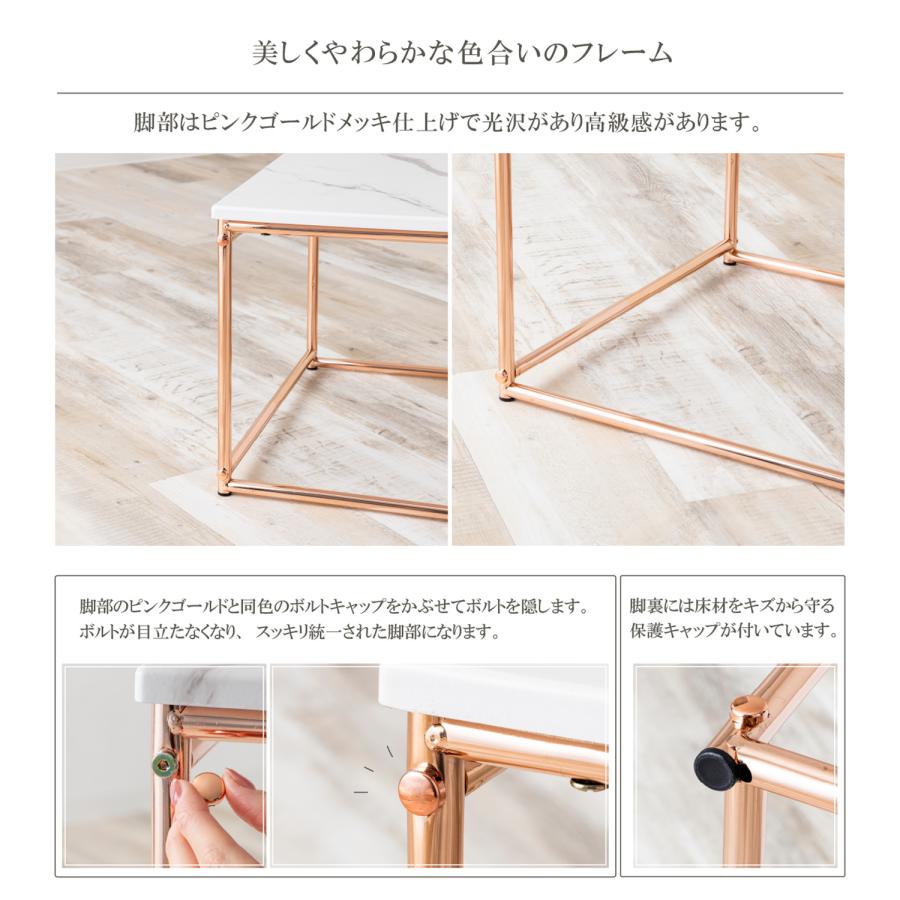 リビングテーブル（ピンクゴールドメッキ仕上げ）SIN-1101 PG |  | 03