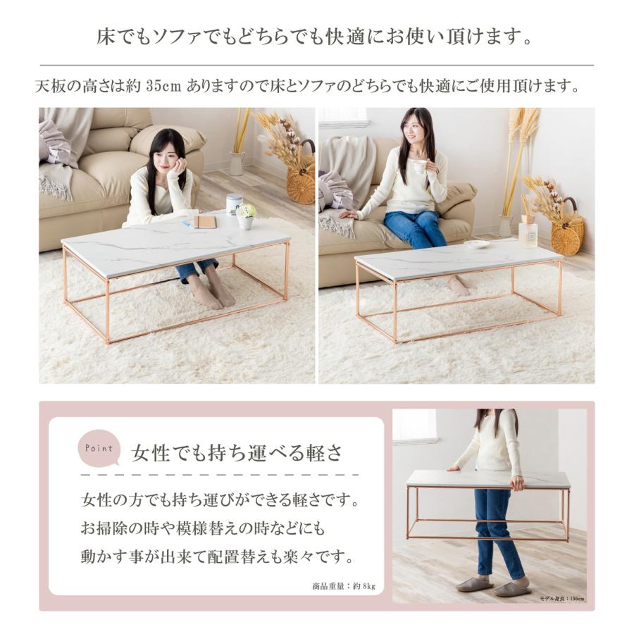 リビングテーブル（ピンクゴールドメッキ仕上げ）SIN-1101 PG |  | 04