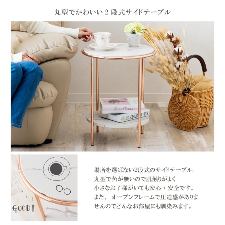 サイドテーブル（ピンクゴールドメッキ仕上げ）SIN-1102 PG |  | 02