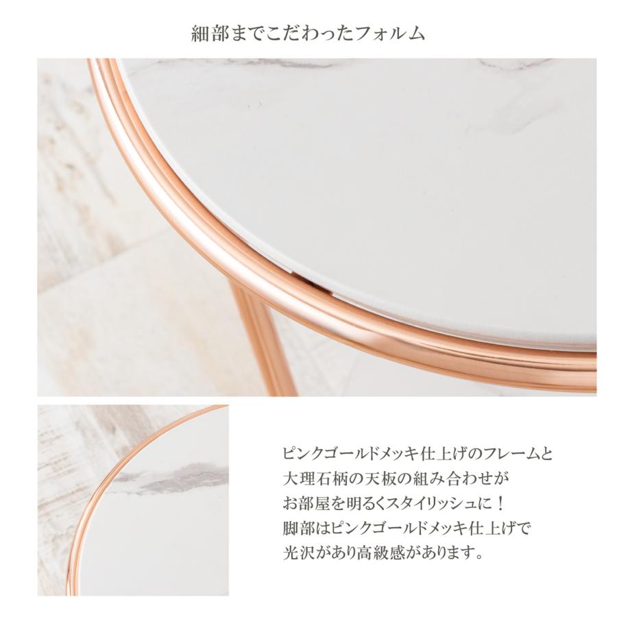 サイドテーブル（ピンクゴールドメッキ仕上げ）SIN-1102 PG |  | 03