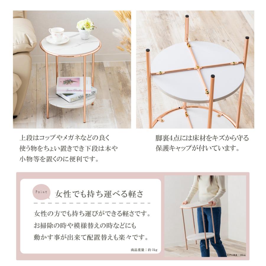 サイドテーブル（ピンクゴールドメッキ仕上げ）SIN-1102 PG |  | 04