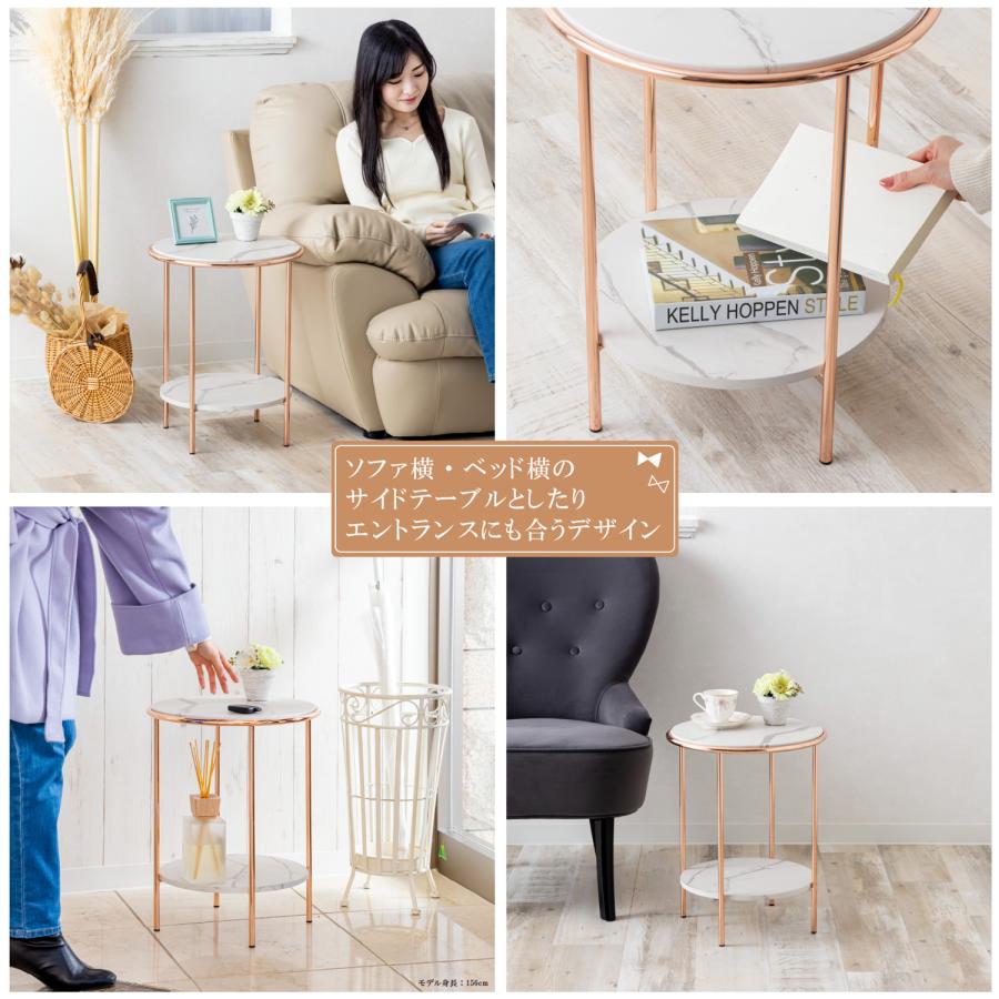 サイドテーブル（ピンクゴールドメッキ仕上げ）SIN-1102 PG |  | 05