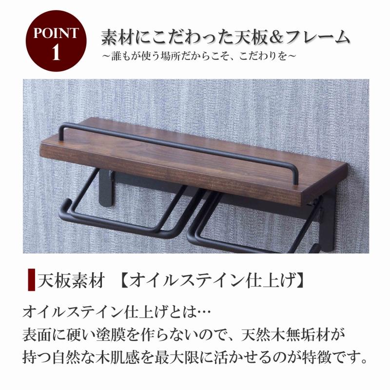 トイレットペーパーホルダー（ダブルタイプ）天然木　SIN-20 |  | 03