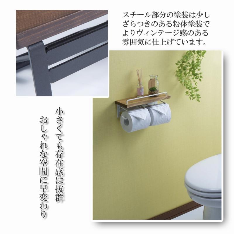 トイレットペーパーホルダー（ダブルタイプ）天然木　SIN-20 |  | 04