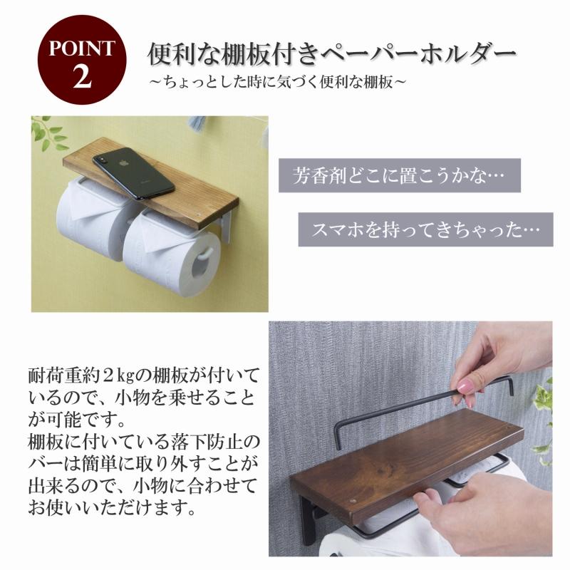 トイレットペーパーホルダー（ダブルタイプ）天然木　SIN-20 |  | 05