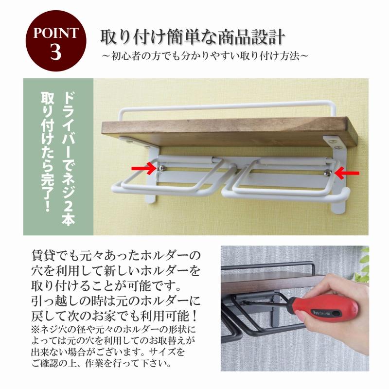 トイレットペーパーホルダー（ダブルタイプ）天然木　SIN-20 |  | 06