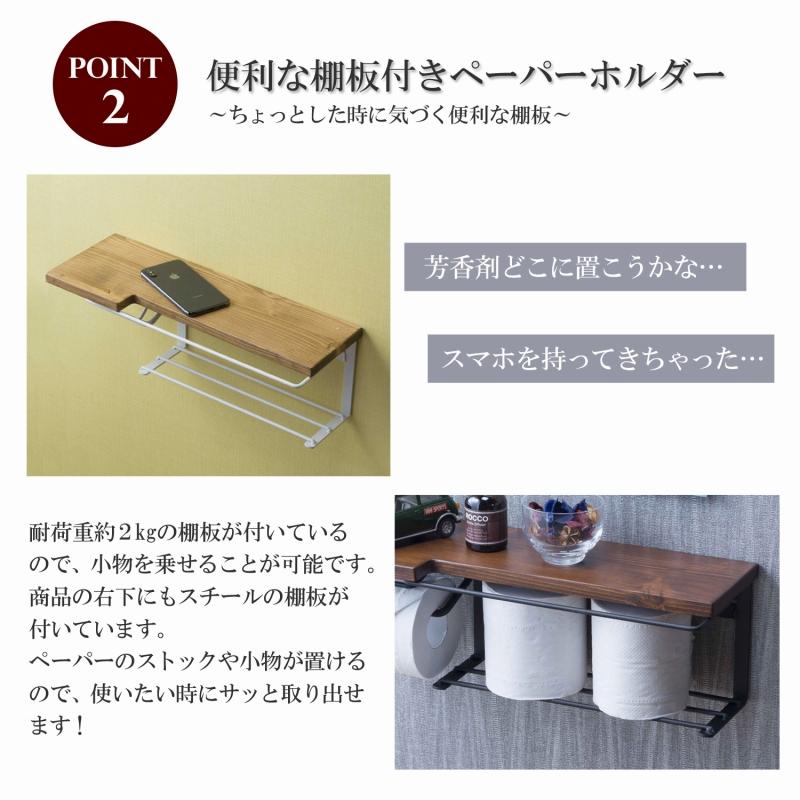 トイレットペーパーホルダー（ストックタイプ）天然木　SIN-30 |  | 05