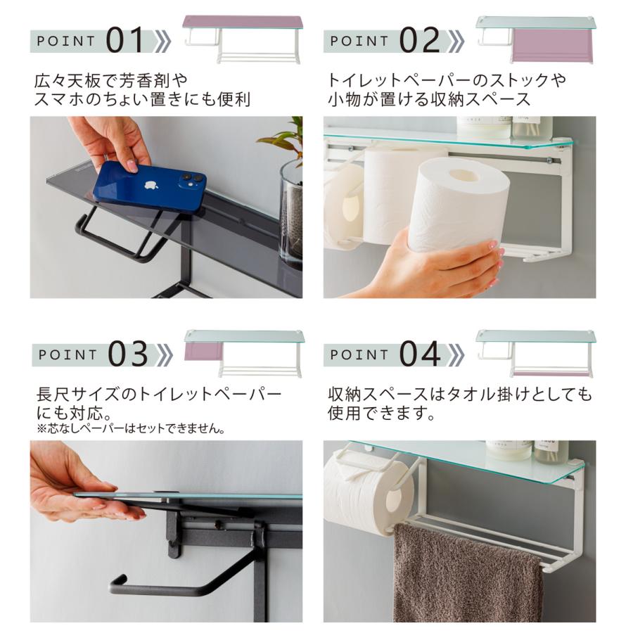 トイレットペーパーホルダー（ストックタイプ）強化ガラス　SIN-33 |  | 04