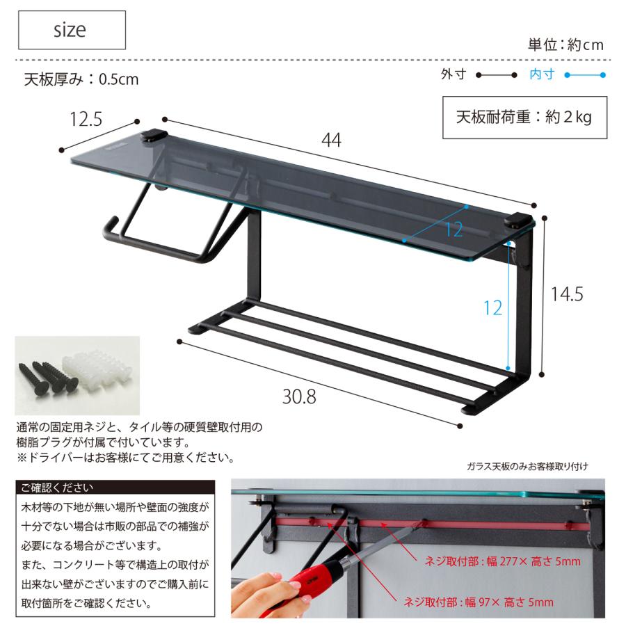 トイレットペーパーホルダー（ストックタイプ）強化ガラス　SIN-33 |  | 07