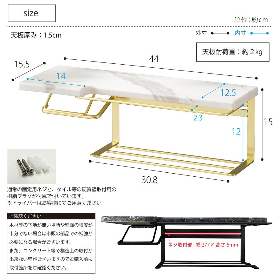 トイレットペーパーホルダー（ストックタイプ）大理石柄(ゴールドメッキ)　SIN-36GLD |  | 12