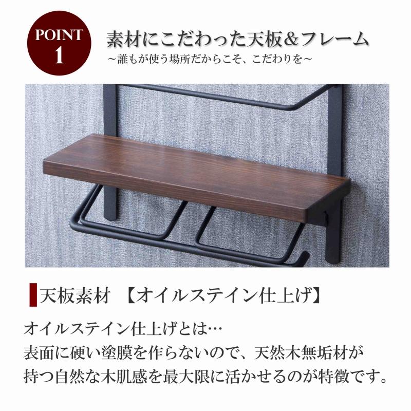トイレットペーパーホルダー（ハイタイプ）天然木　SIN-40NA |  | 01