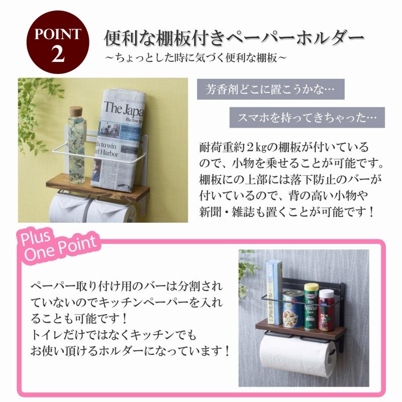トイレットペーパーホルダー（ハイタイプ）天然木　SIN-40NA |  | 03