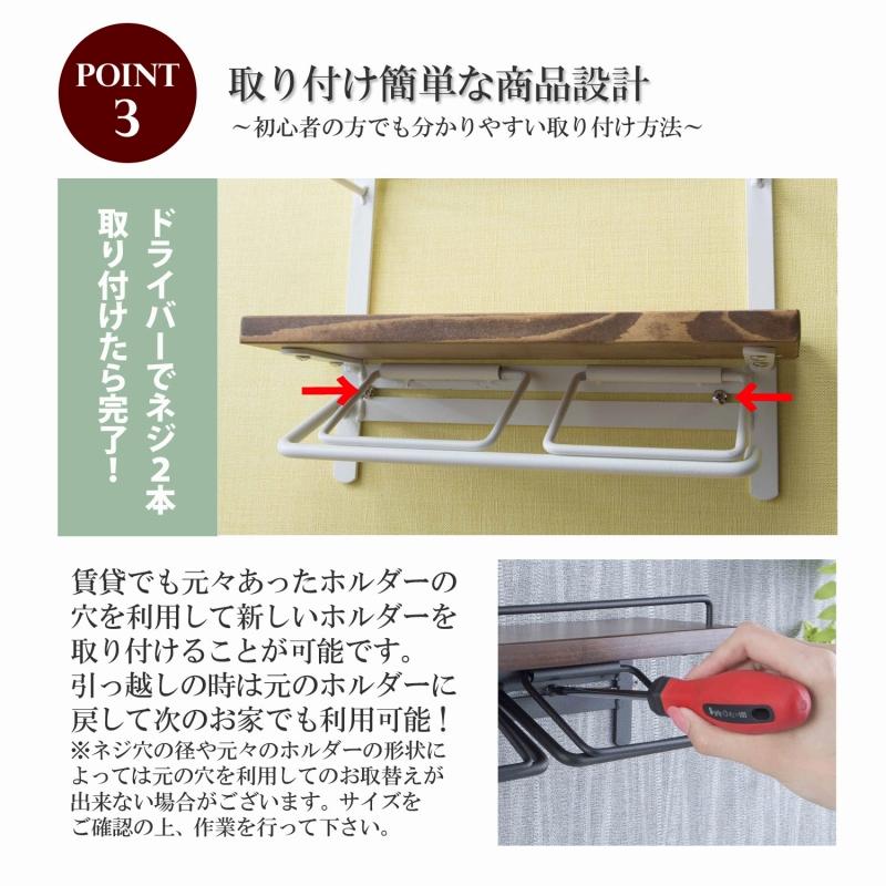 トイレットペーパーホルダー（ハイタイプ）天然木　SIN-40NA |  | 04