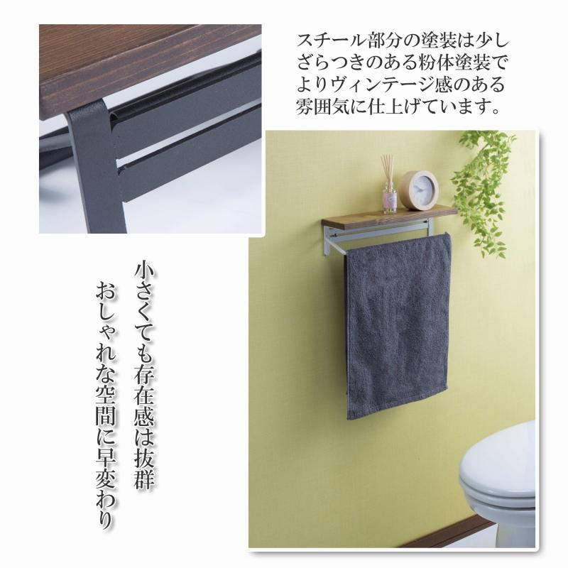 タオルハンガー　SIN-50 |  | 04