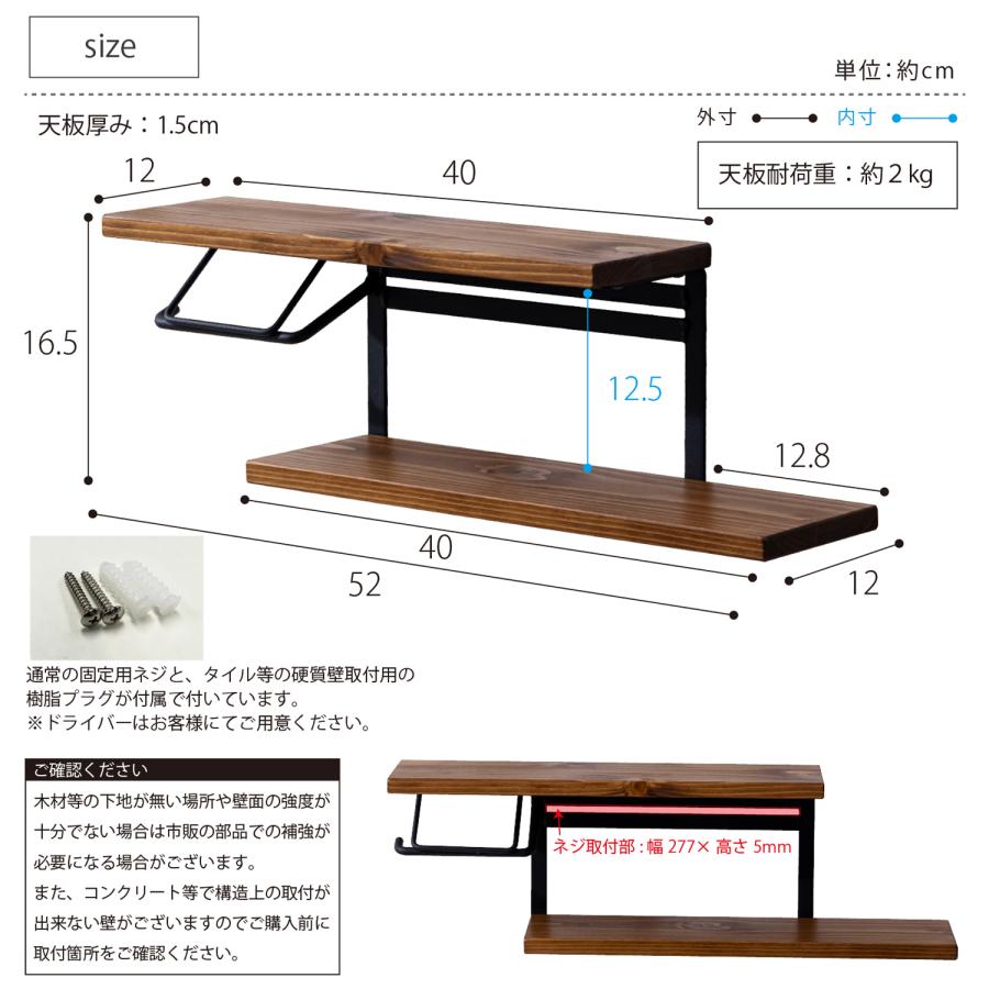 トイレットペーパーホルダー（ストックタイプ）棚板　SIN-61 |  | 12