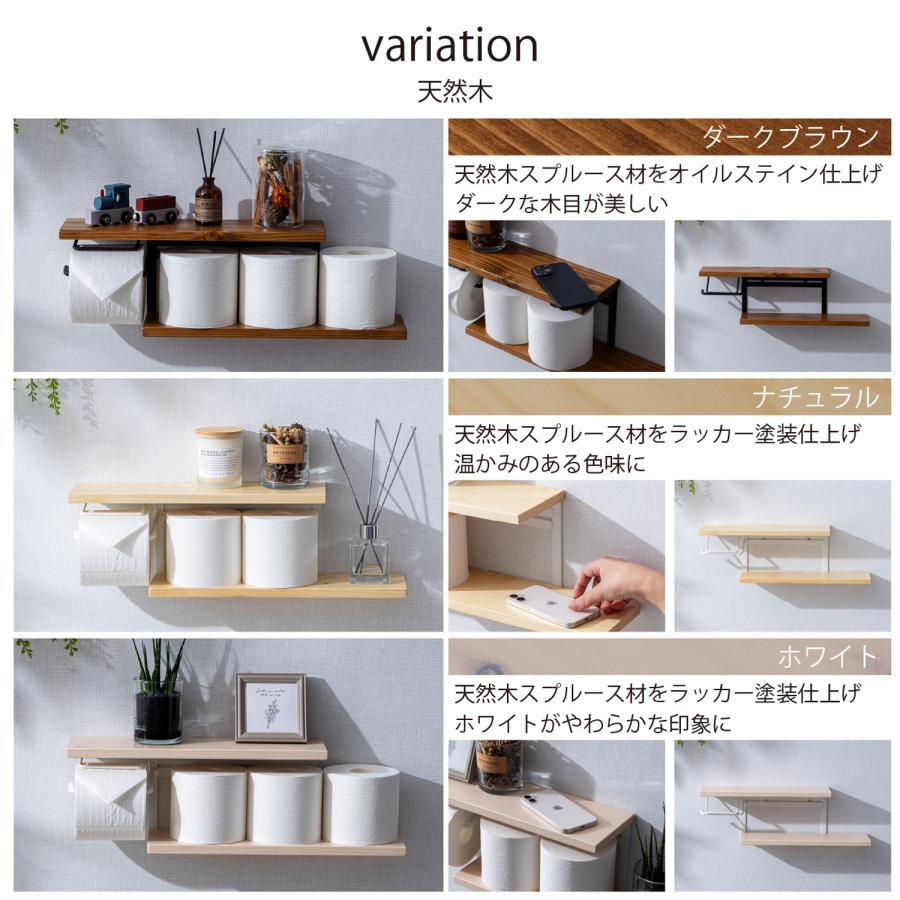 トイレットペーパーホルダー（ストックタイプ）棚板　SIN-61 |  | 01