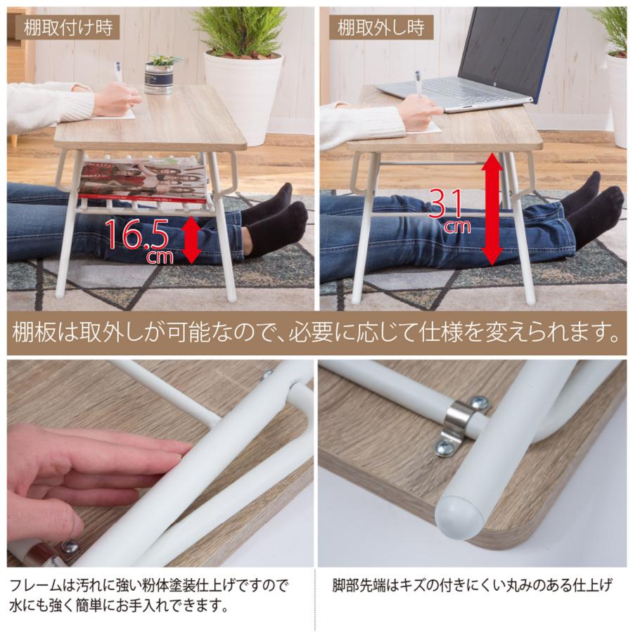 折れ脚式センターテーブル　SIN-750 |  | 05