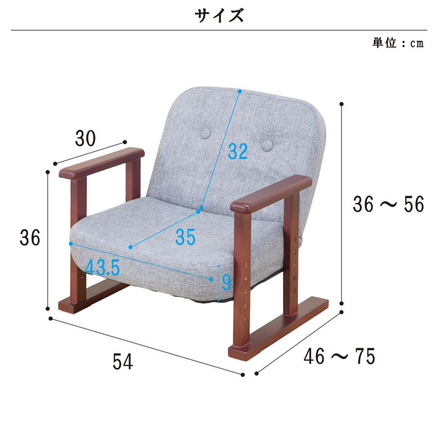 リクライニングお座敷座椅子 SP-010 |  | 10