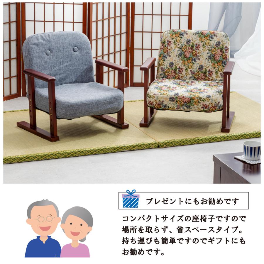 リクライニングお座敷座椅子 SP-010 |  | 07