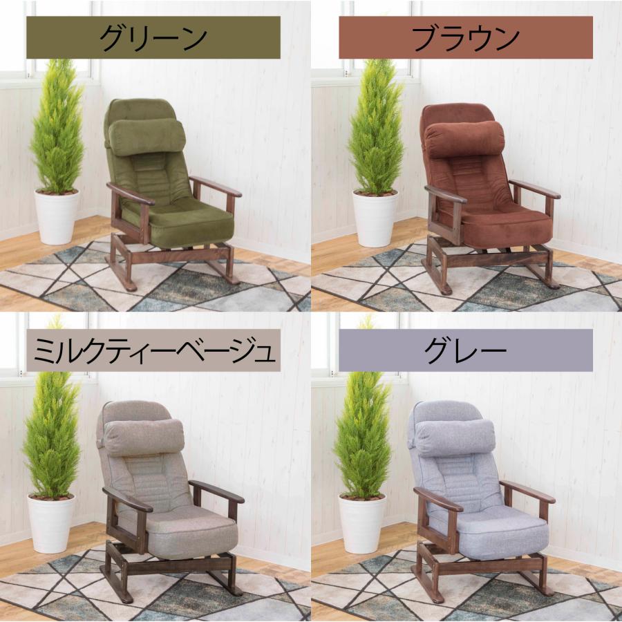 折りたたみ式 木肘回転高座椅子 SP-823 : ブルームインテリア - 通販