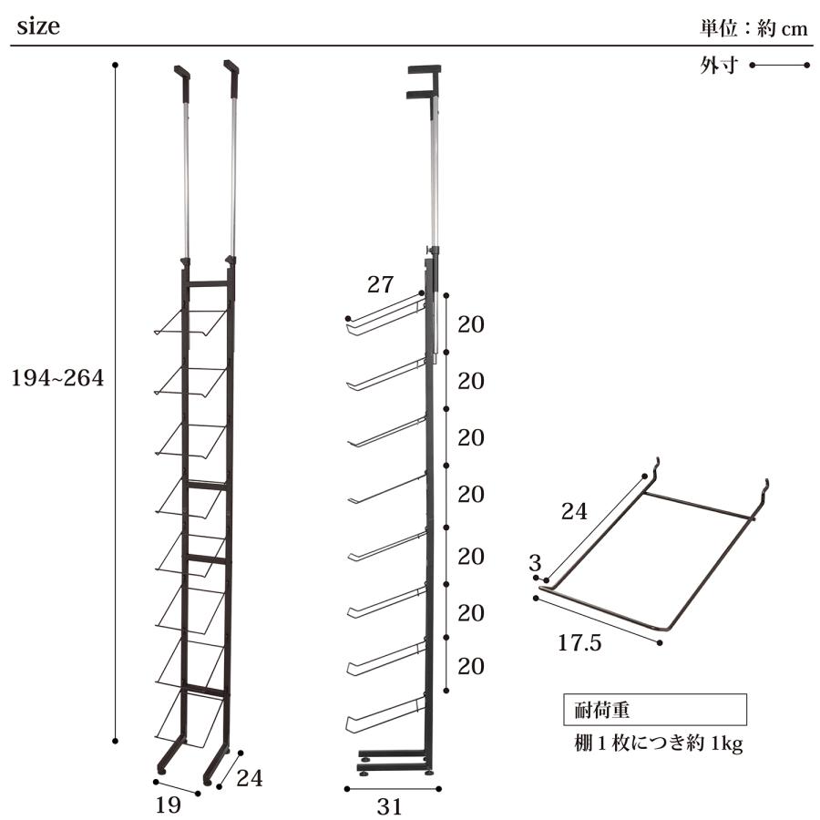 突っ張り式スニーカーディスプレイラック（シングルタイプ）SYM-1001 |  | 06