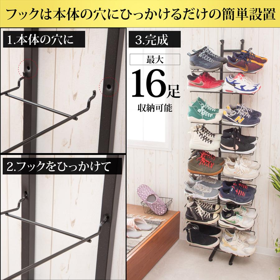 突っ張り式スニーカーディスプレイラック（ダブルタイプ）SYM-1002 |  | 03