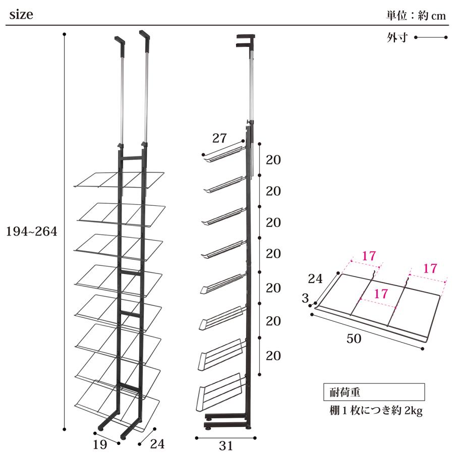 突っ張り式スニーカーディスプレイラック（ダブルタイプ）SYM-1002 |  | 05
