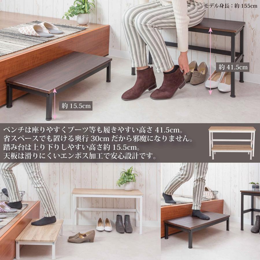 玄関ベンチ＆踏み台セット　SYM-201 |  | 03