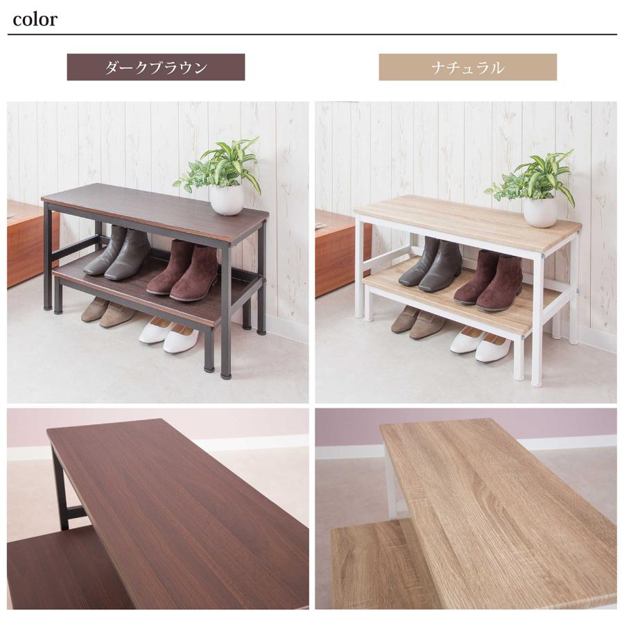 玄関ベンチ＆踏み台セット　SYM-201 |  | 07